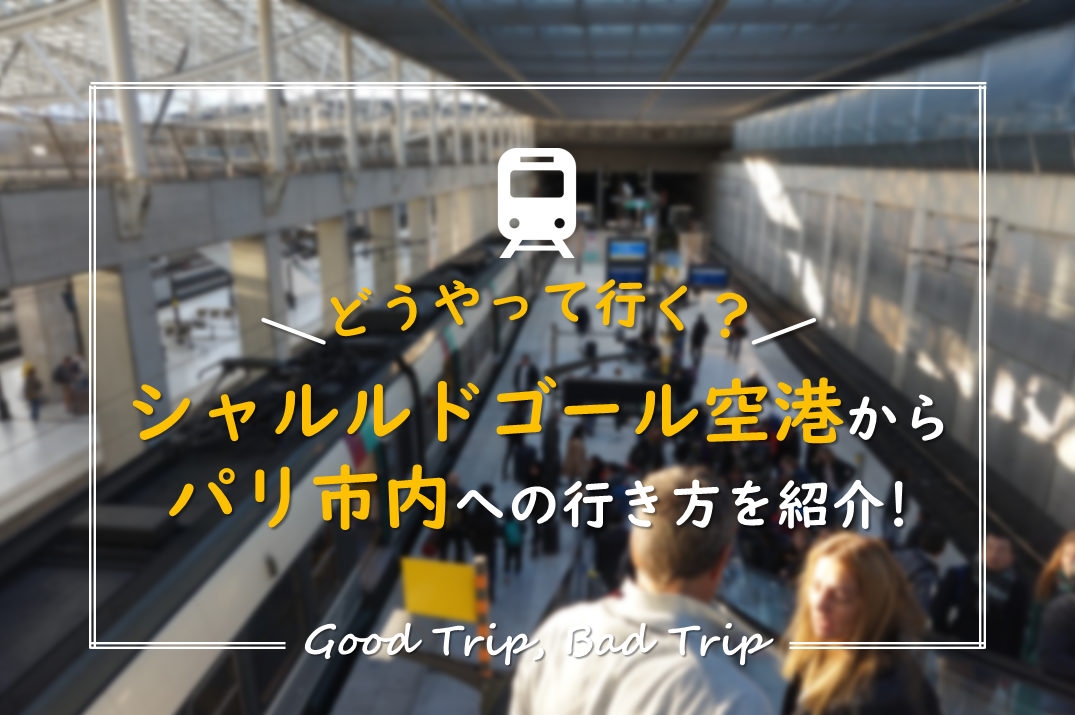 f:id:kunisfa0717:20190703225057p:plain