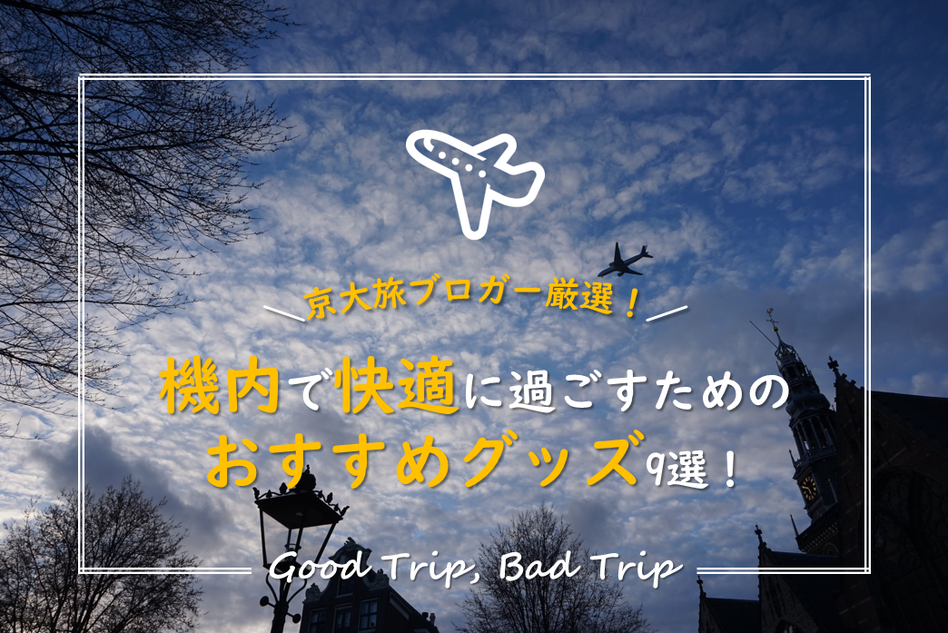 f:id:kunisfa0717:20190715153149p:plain
