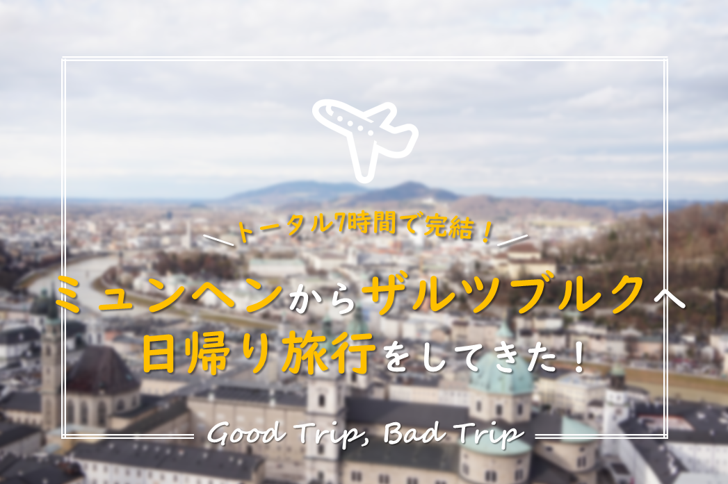 f:id:kunisfa0717:20190726134242p:plain