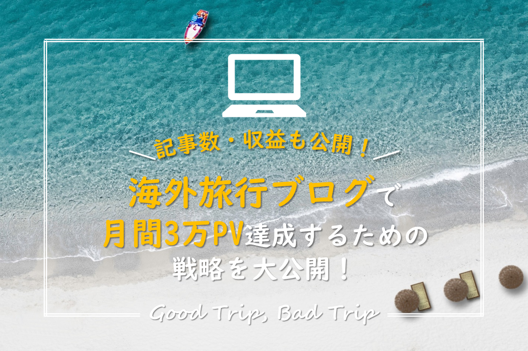 f:id:kunisfa0717:20190803225144p:plain
