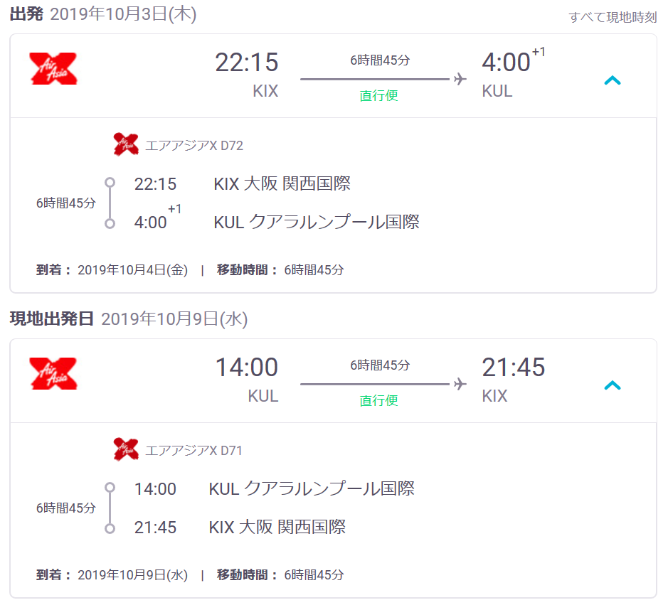 f:id:kunisfa0717:20190806170708p:plain