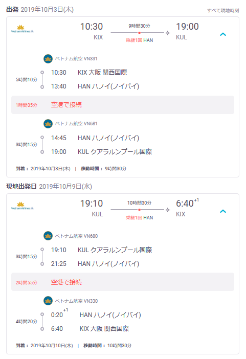 f:id:kunisfa0717:20190806170718p:plain