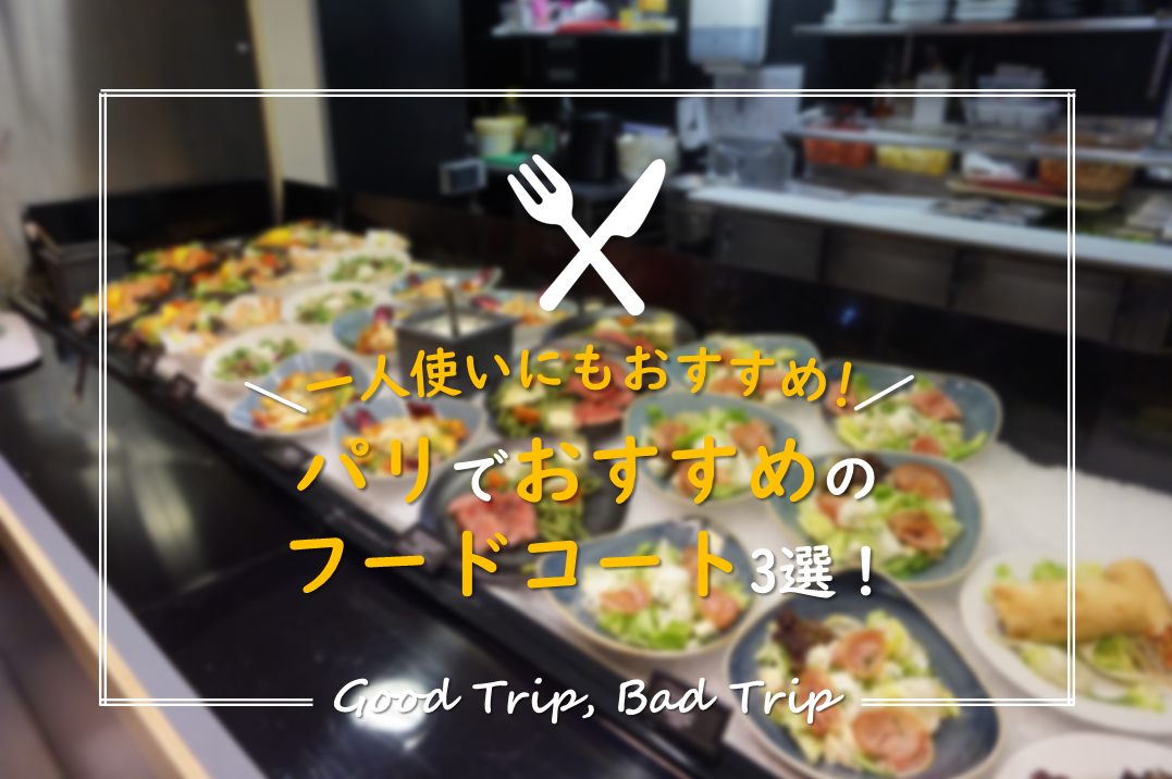 f:id:kunisfa0717:20190808122517p:plain