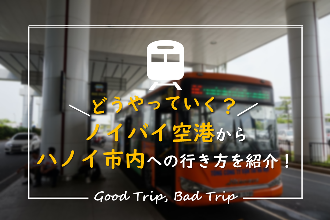 f:id:kunisfa0717:20190827171724p:plain