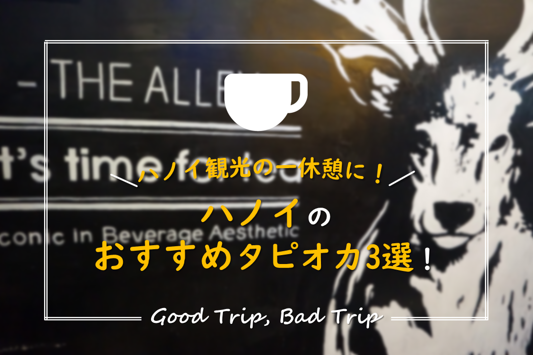 f:id:kunisfa0717:20190829162415p:plain