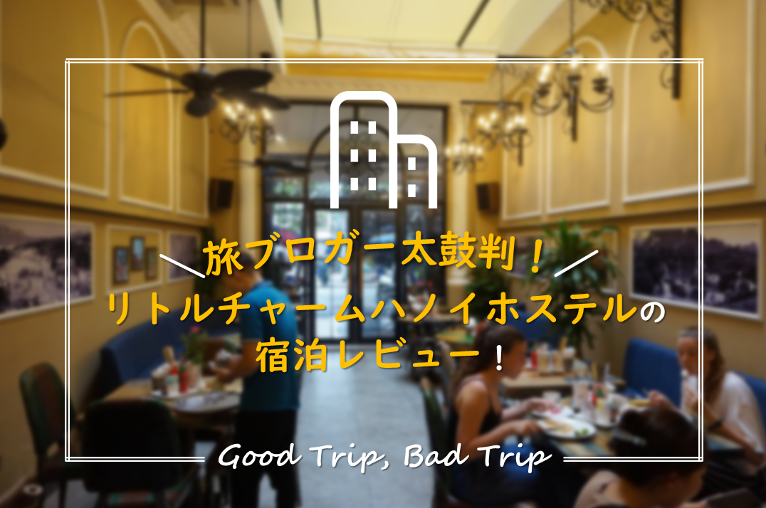 f:id:kunisfa0717:20190904162253p:plain