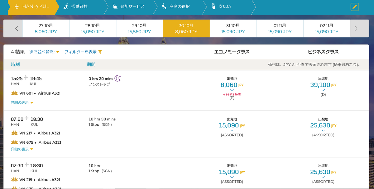 f:id:kunisfa0717:20190914184346p:plain