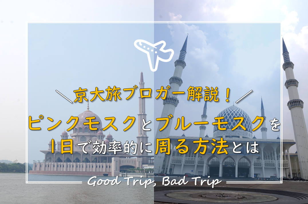 f:id:kunisfa0717:20190928175558p:plain