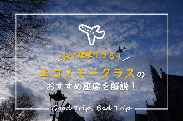 f:id:kunisfa0717:20190714150551p:plain